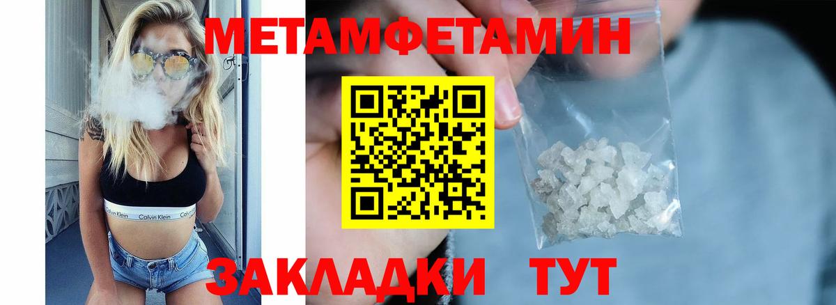 АМФЕТАМИН Розовый Строитель