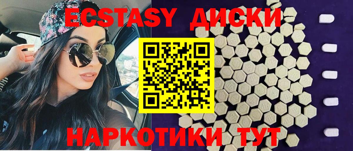 Ecstasy Punisher Строитель