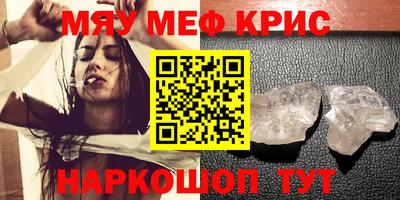 эйфоретик Севастополь