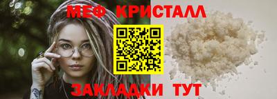бутик Северобайкальск
