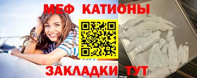 бутик Северобайкальск