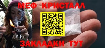 эйфоретик Севастополь