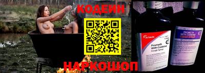 бутик Северобайкальск