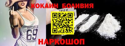 эйфоретик Севастополь