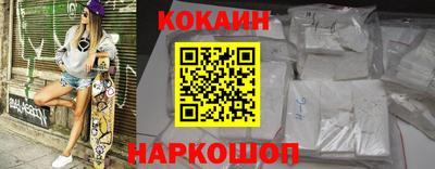 эйфоретик Севастополь