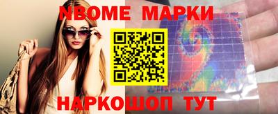 бутик Северобайкальск