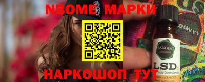 бутик Северобайкальск
