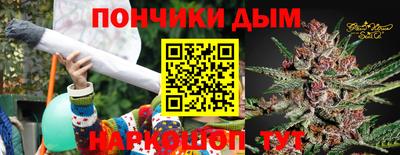 бутик Северобайкальск