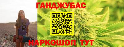 эйфоретик Севастополь