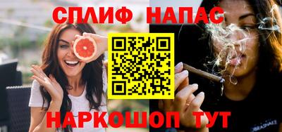 бутик Северобайкальск