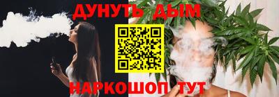 эйфоретик Севастополь