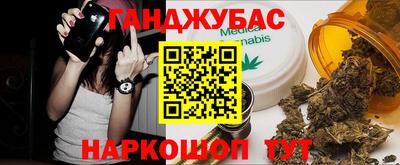 эйфоретик Севастополь