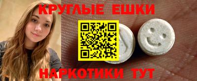 эйфоретик Севастополь