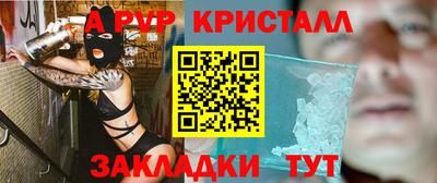 эйфоретик Севастополь