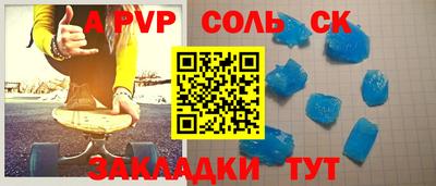 бутик Северобайкальск