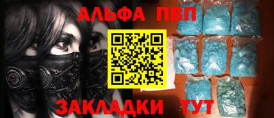 бутик Северобайкальск