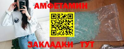 бутик Северобайкальск