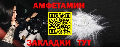 бутик Северобайкальск