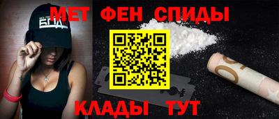 бутик Северобайкальск