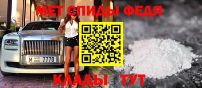 эйфоретик Севастополь