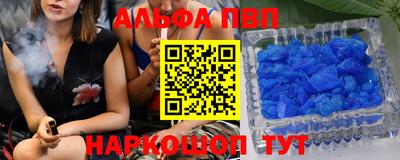 бутик Северобайкальск