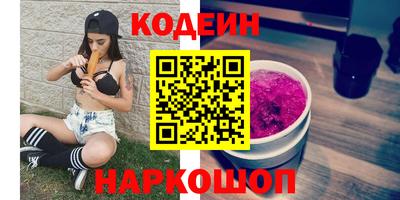 бутик Северобайкальск