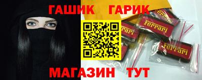 бутик Северобайкальск
