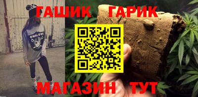 бутик Северобайкальск