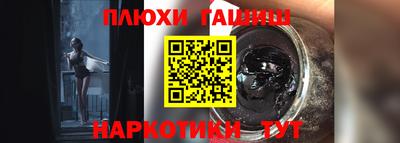 гашиш Свободный