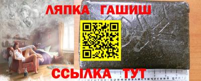 бутик Северобайкальск