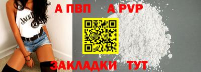 эйфоретик Севастополь