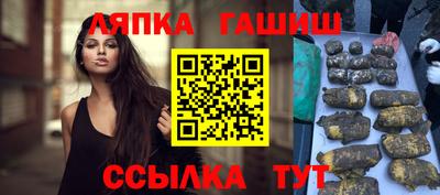 эйфоретик Севастополь