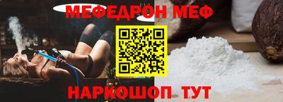 эйфоретик Севастополь