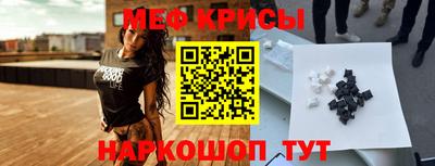бутик Северобайкальск