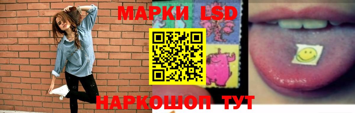 ЛСД экстази кислота Строитель