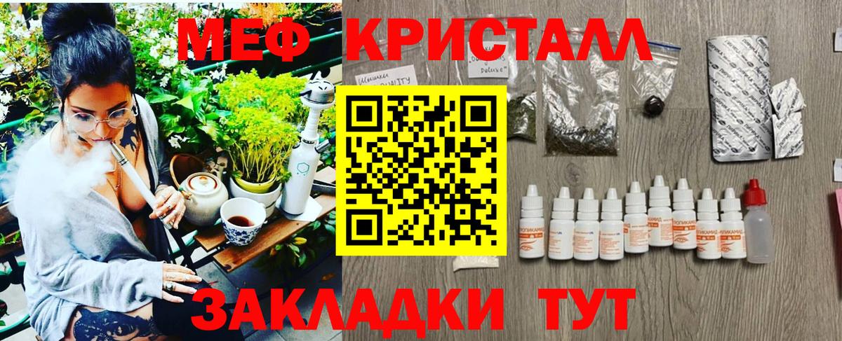 МЯУ-МЯУ 4 MMC  МЕФ  Строитель  МЯУ-МЯУ  Вход с VPN  Мефедрон mephedrone 