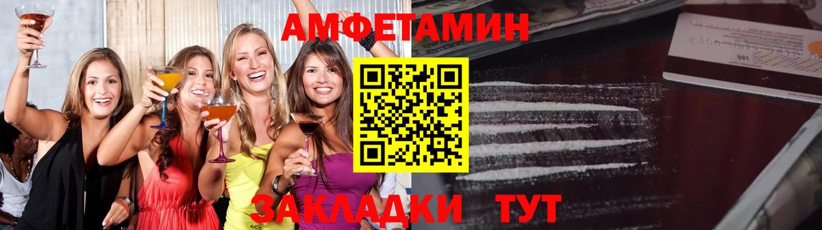 Строитель  Первитин винт  Первитин винт  Метамфетамин  Вход с VPN 