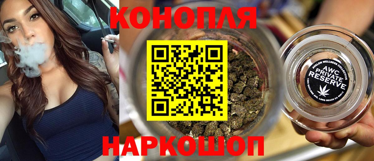 Канабис Bruce Banner Строитель