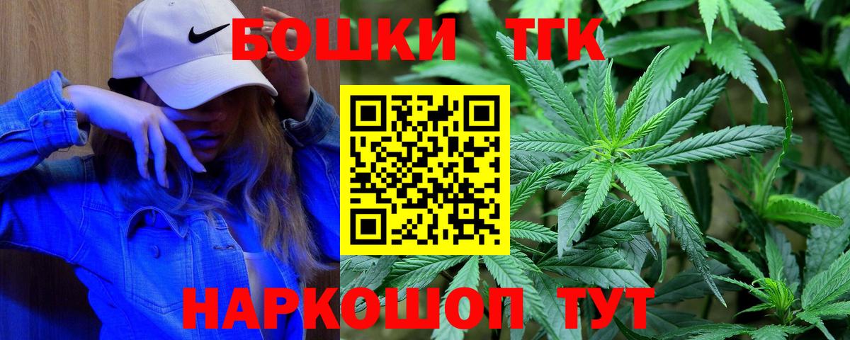 Бошки Шишки LSD WEED  Вход с VPN  Строитель  Бошки марихуана планчик 